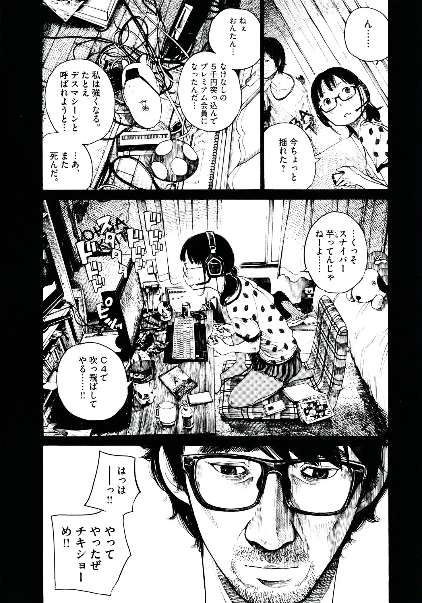 P5