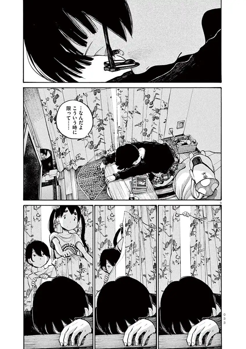 P9