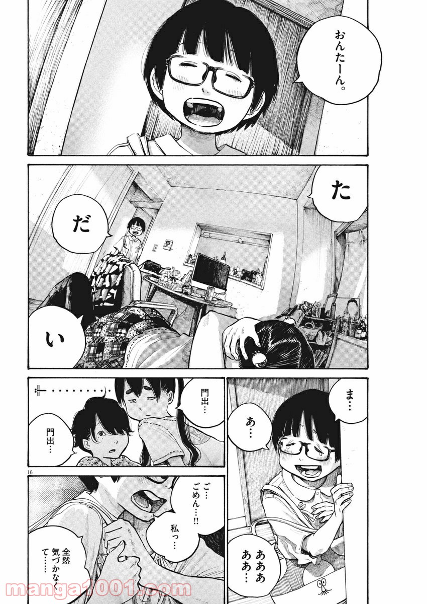 P16