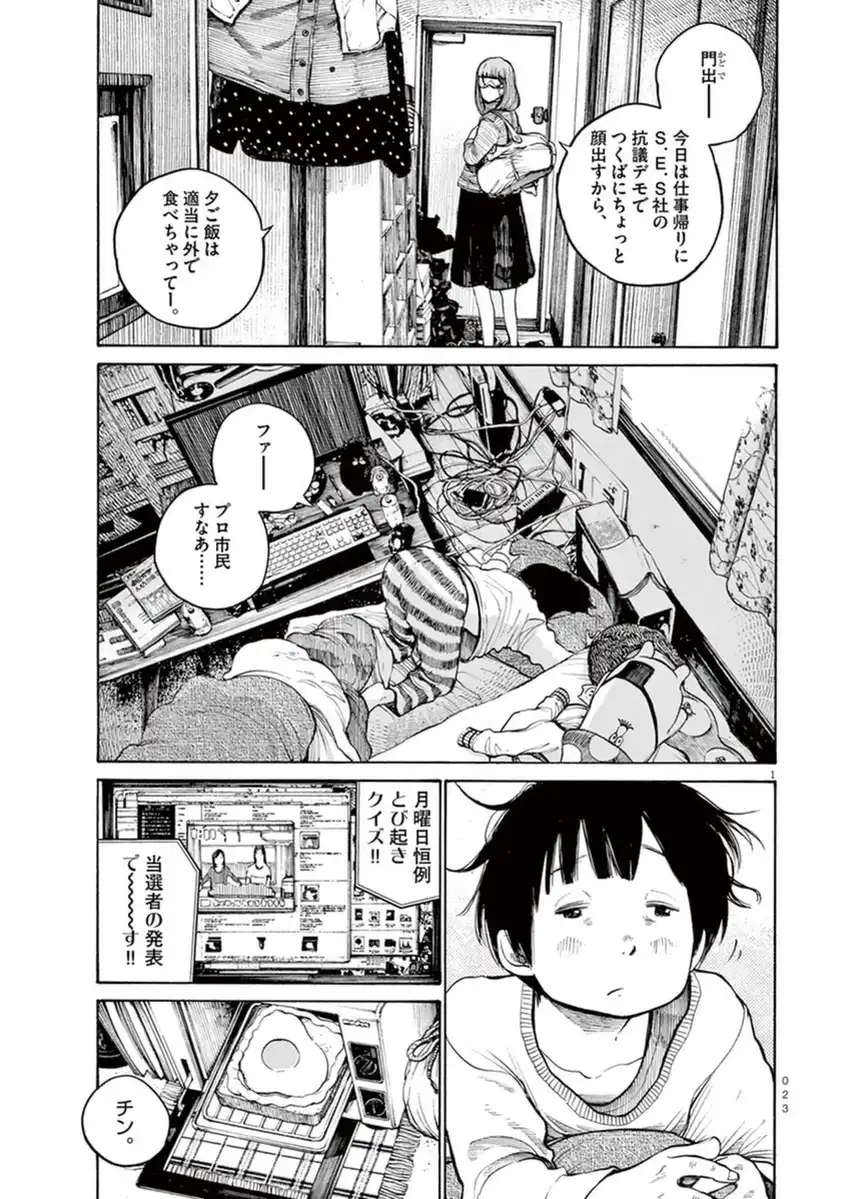 P5