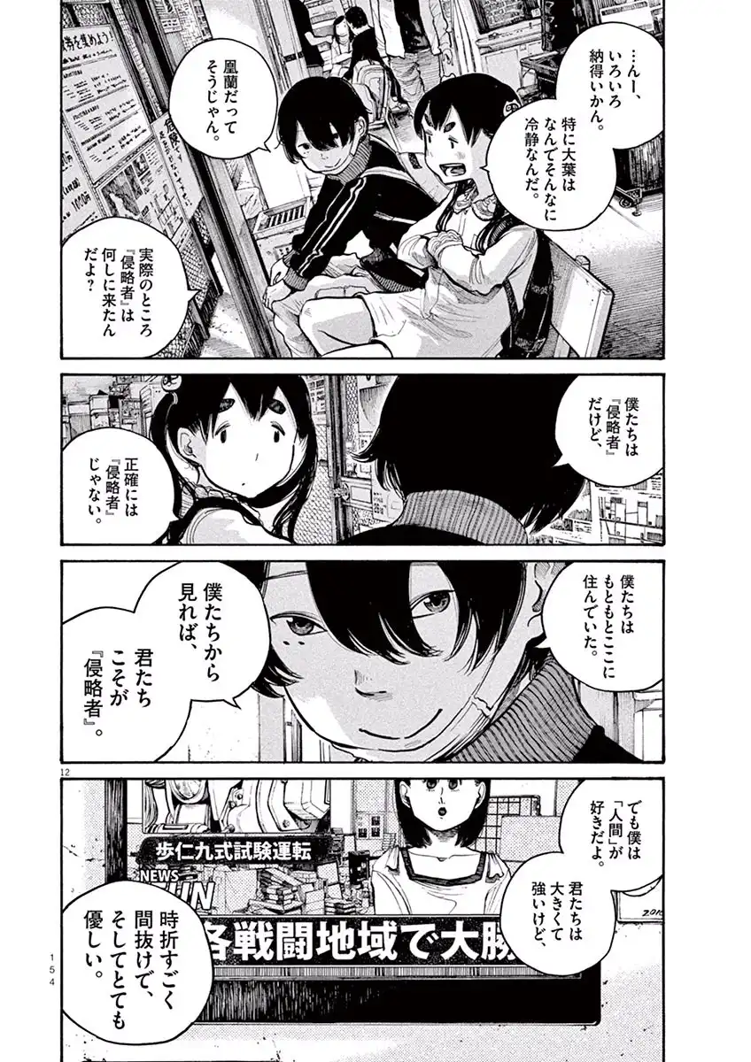 P12