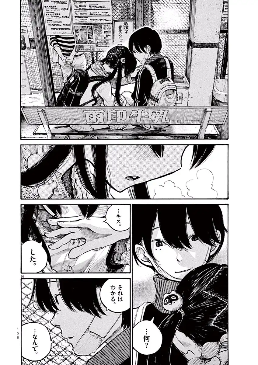 P16