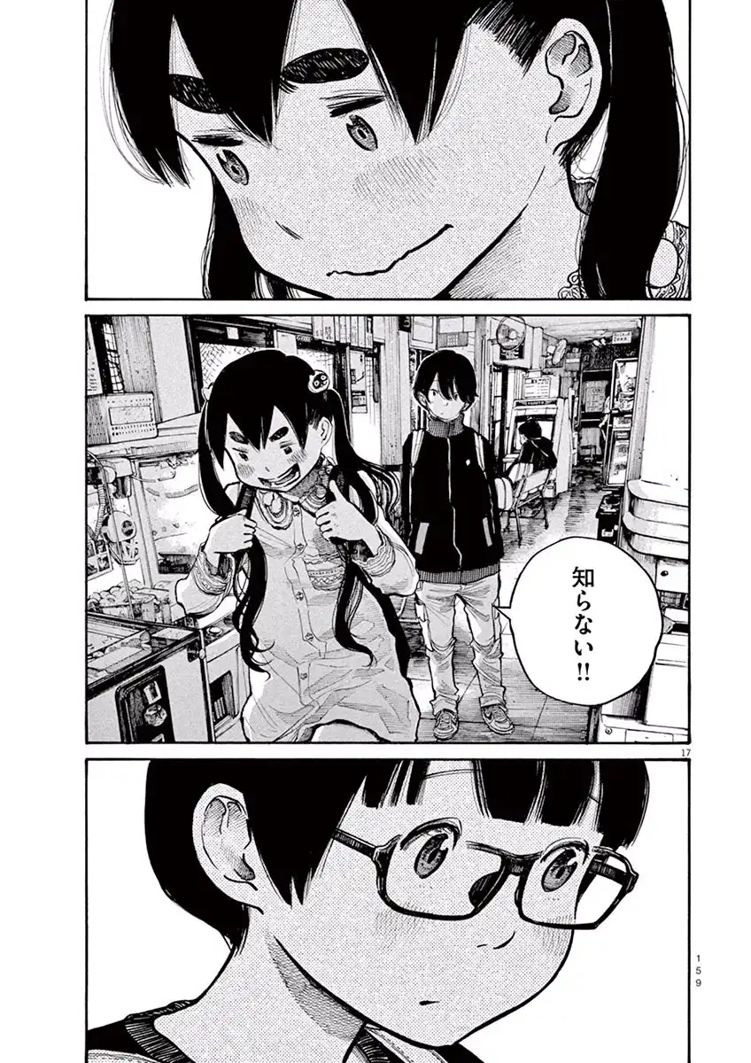 P17