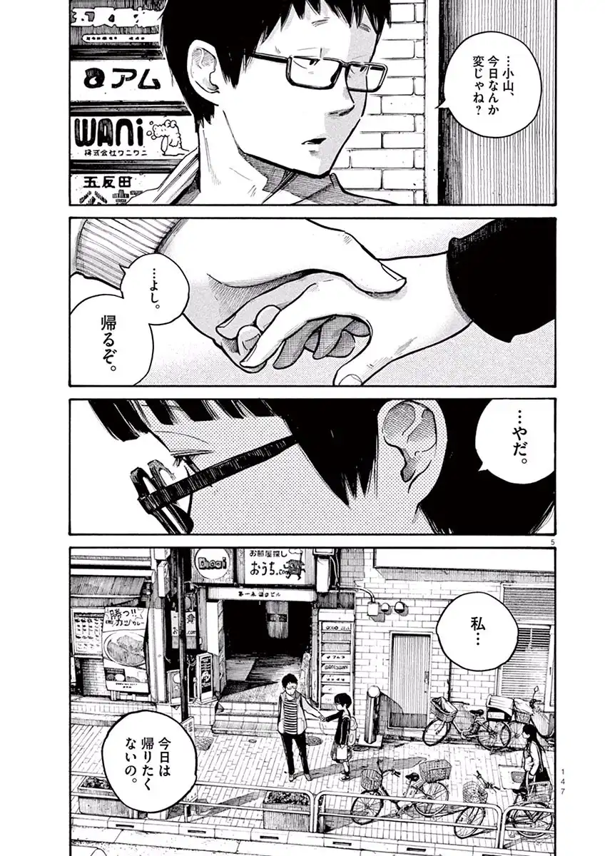 P5