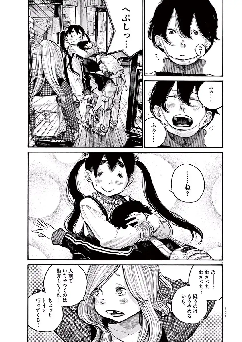 P9