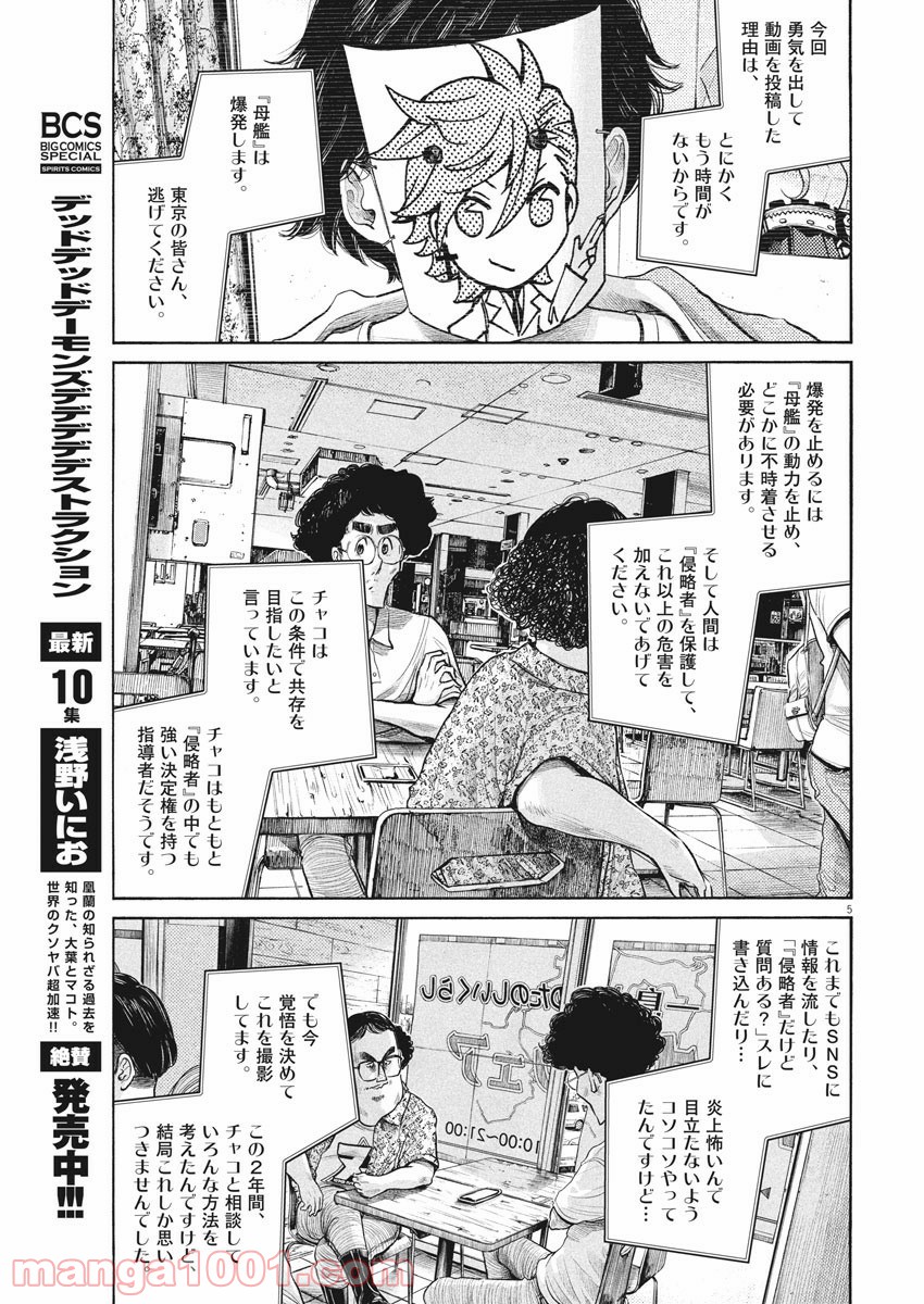 P5
