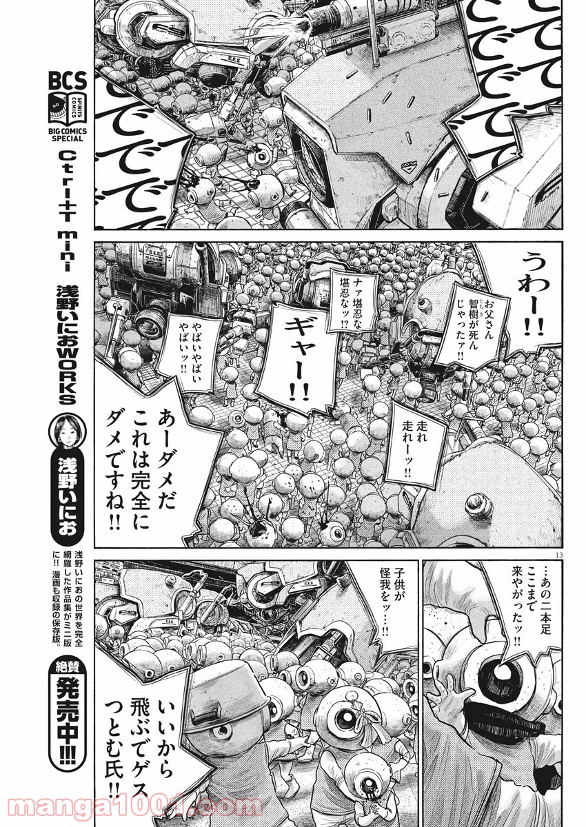 P13