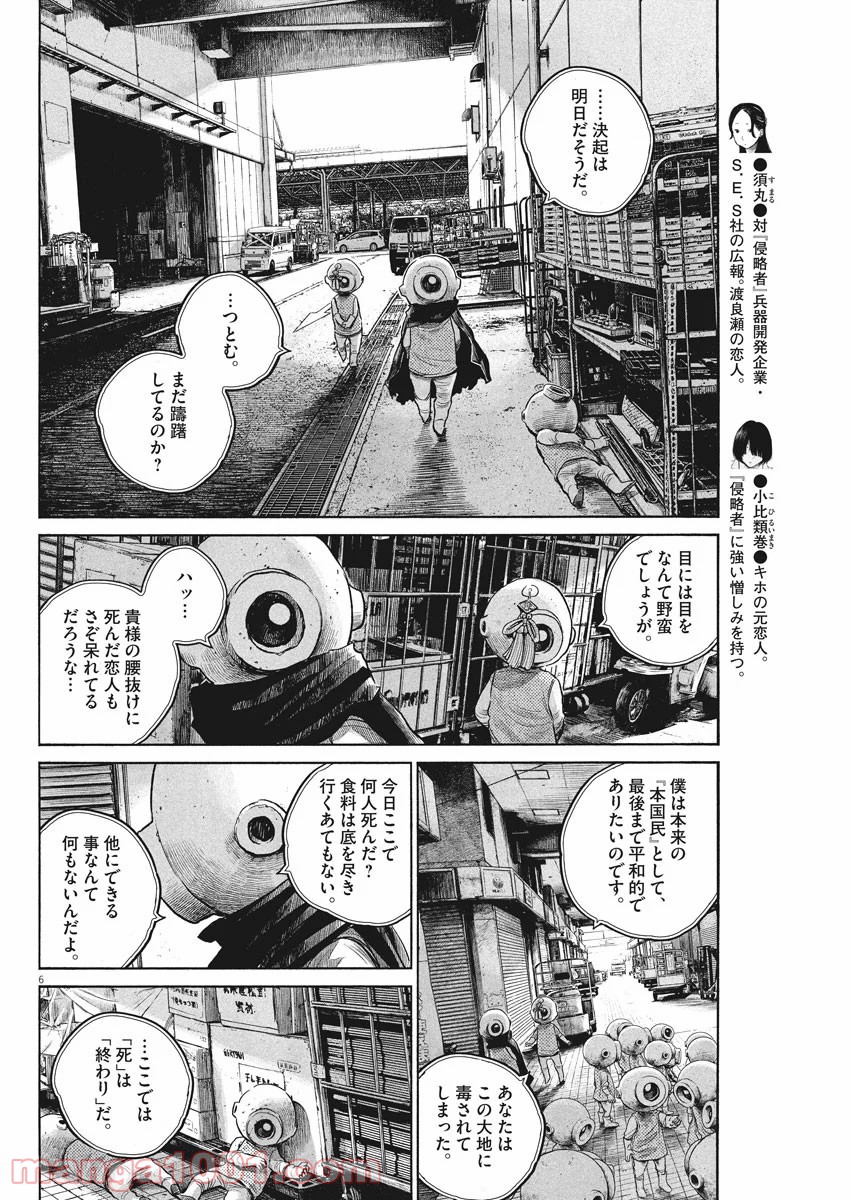 P6