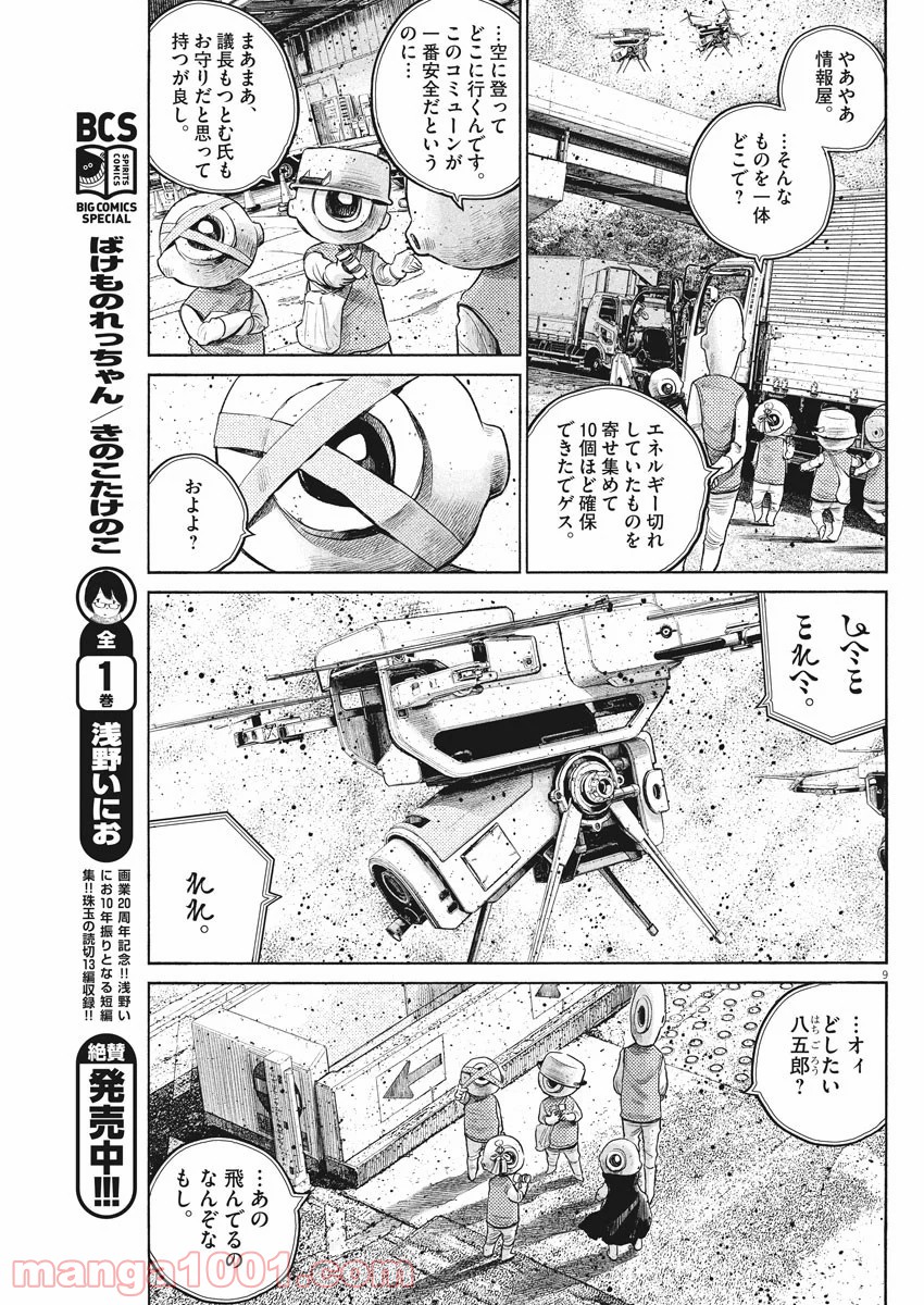 P9