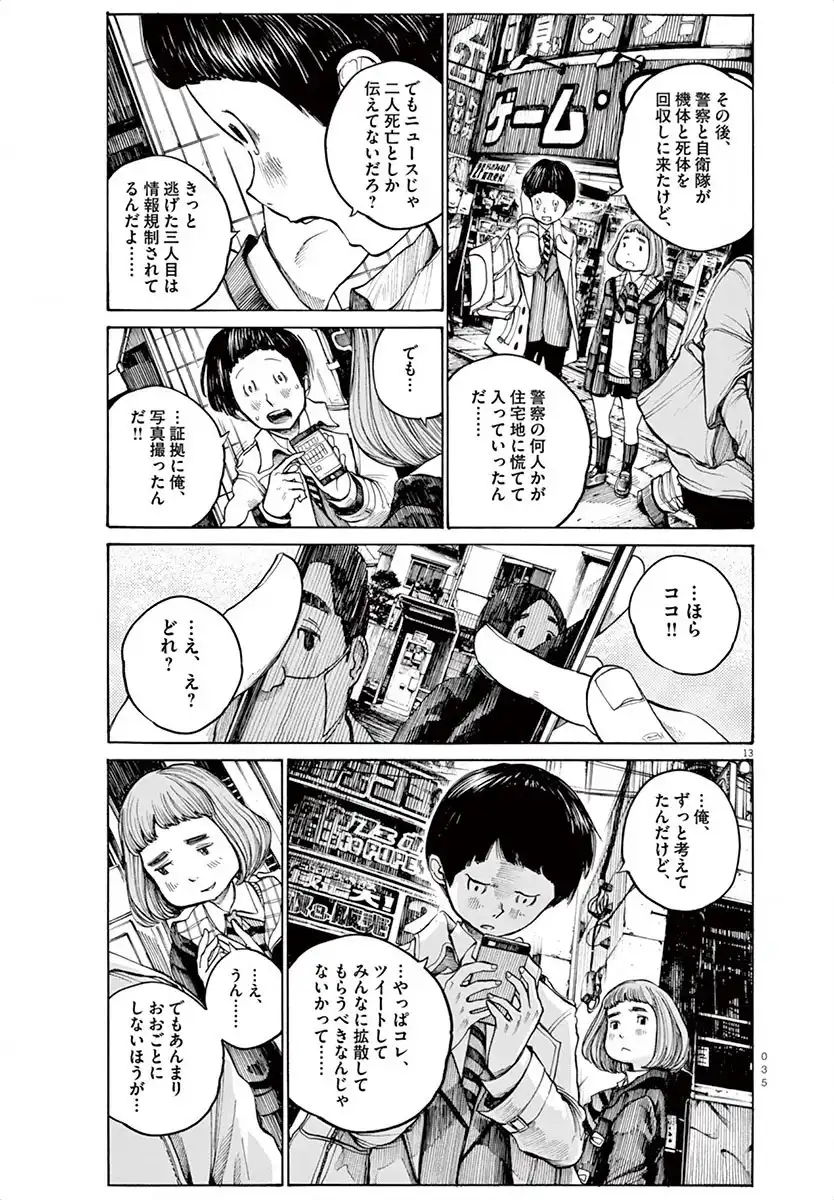 P13