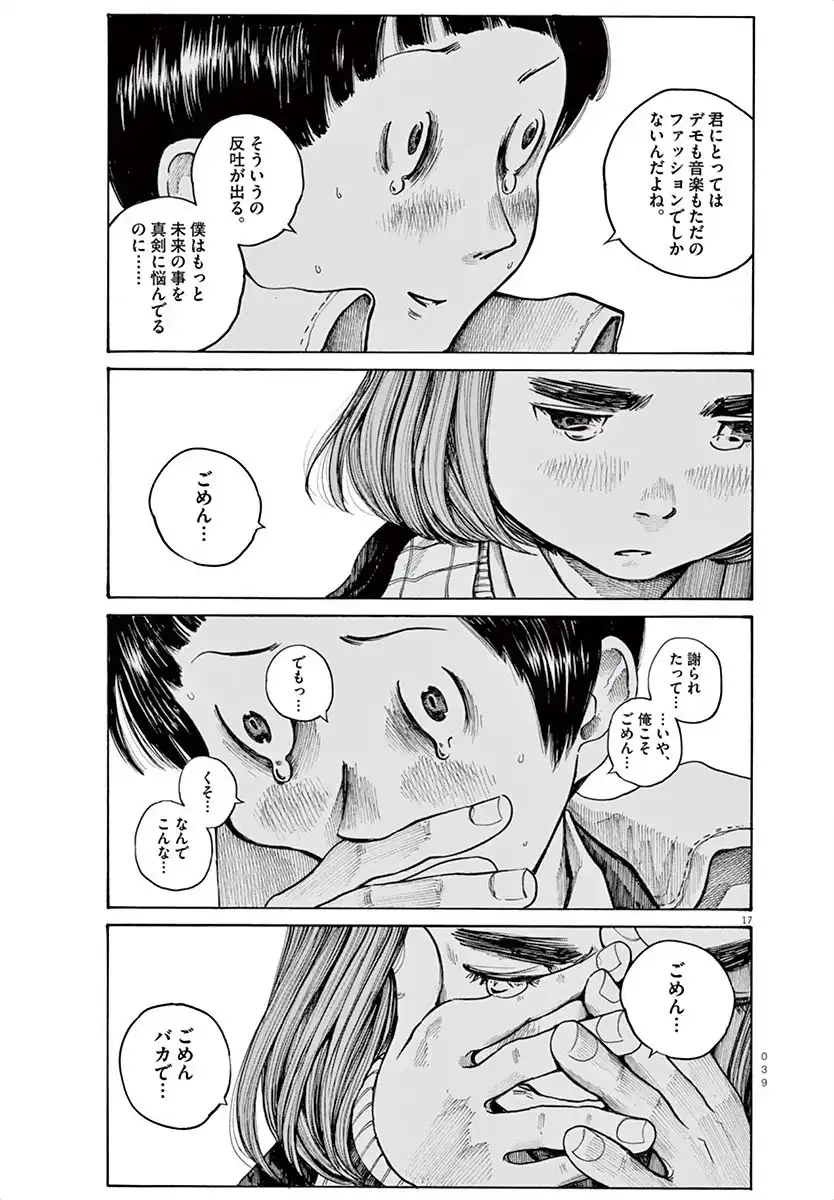 P17