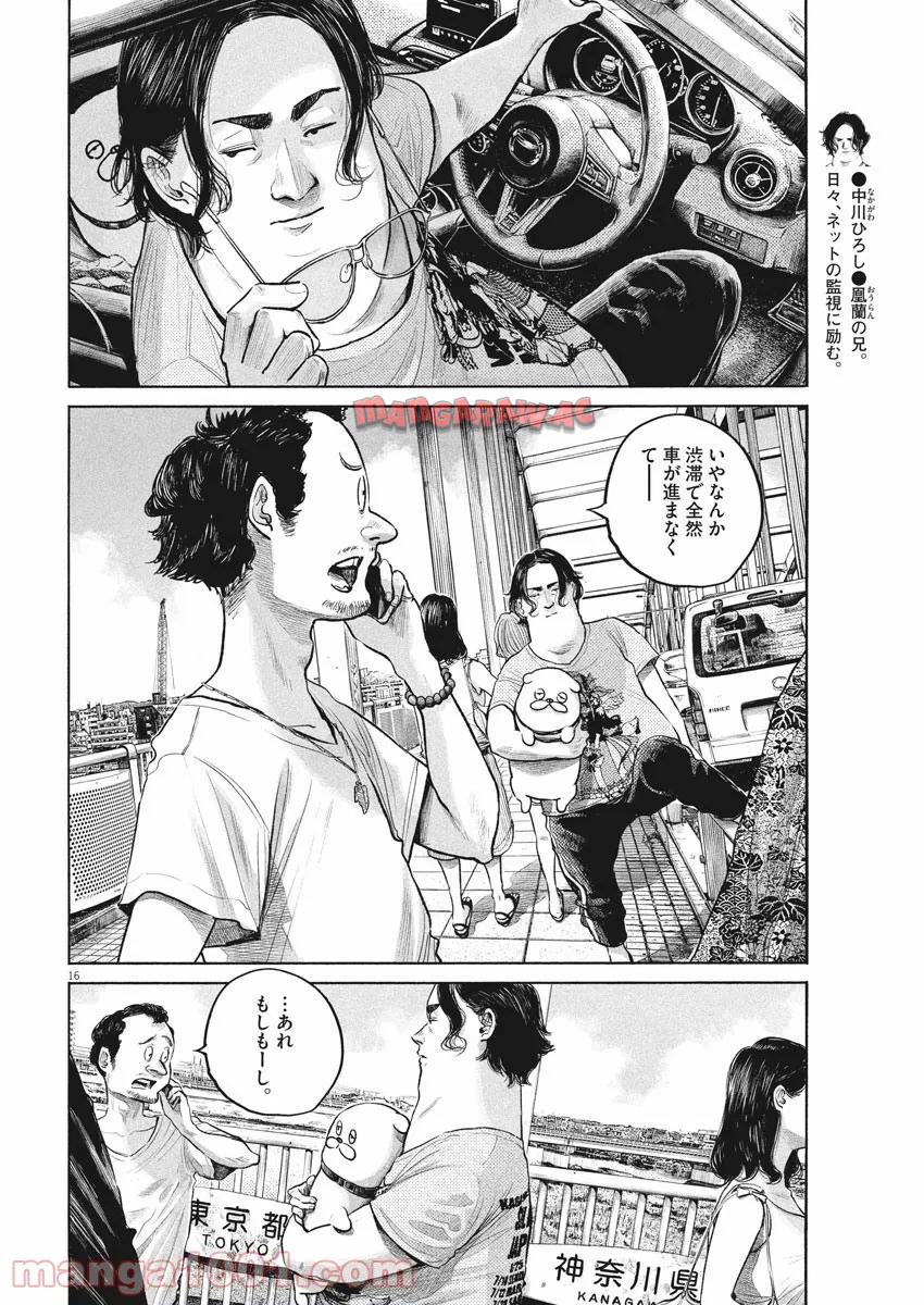 P16