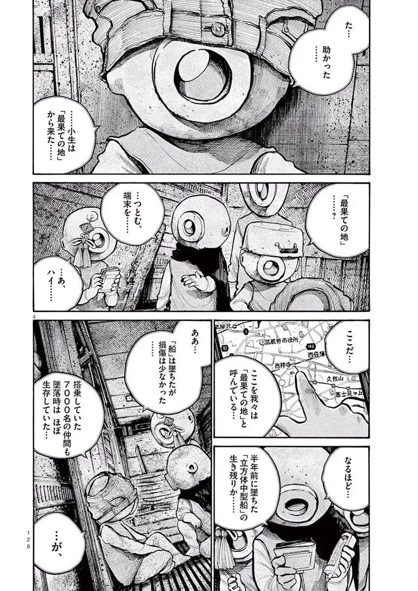 P6