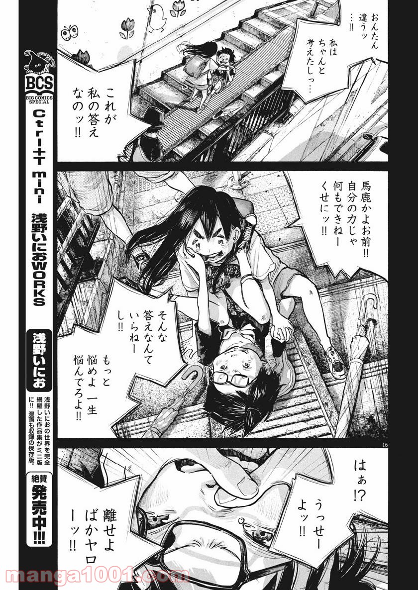 P16