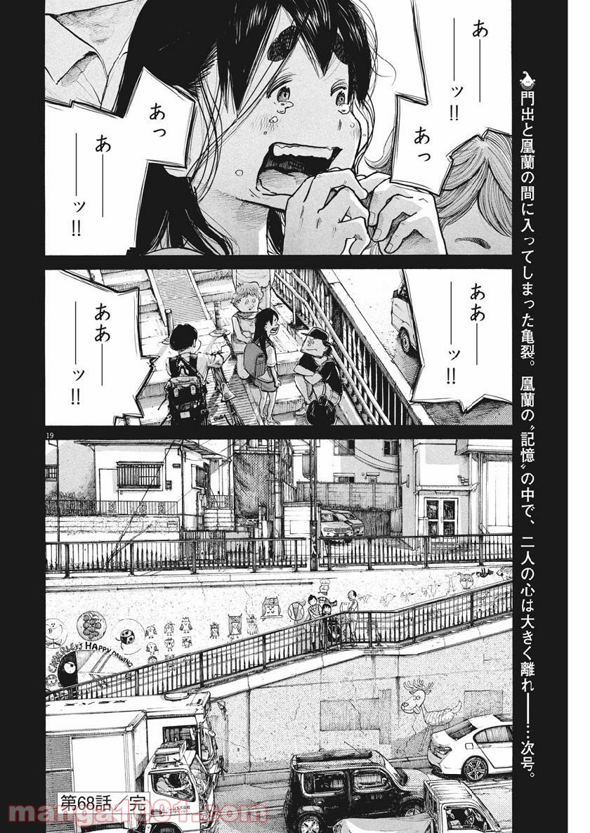 P19