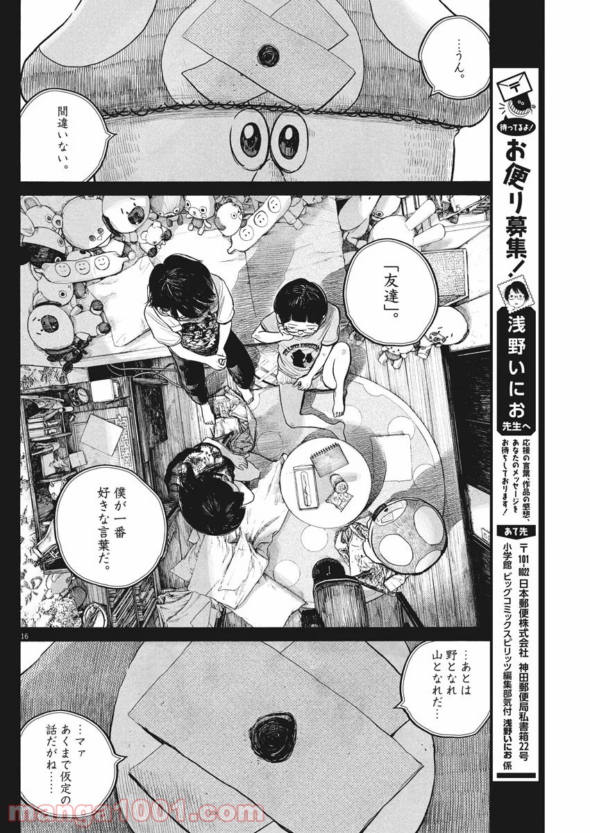 P16