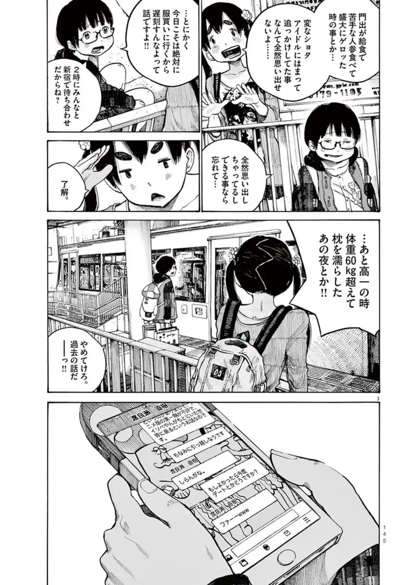 P3