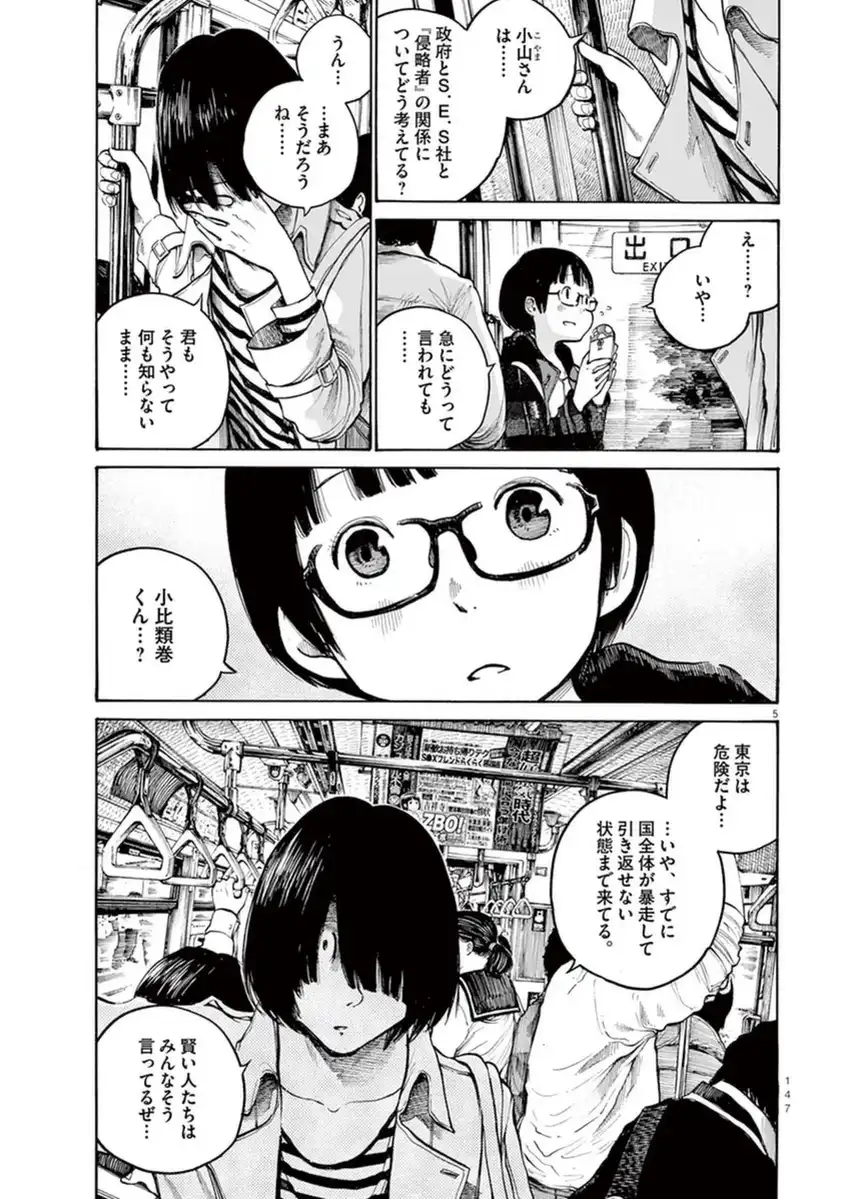 P5