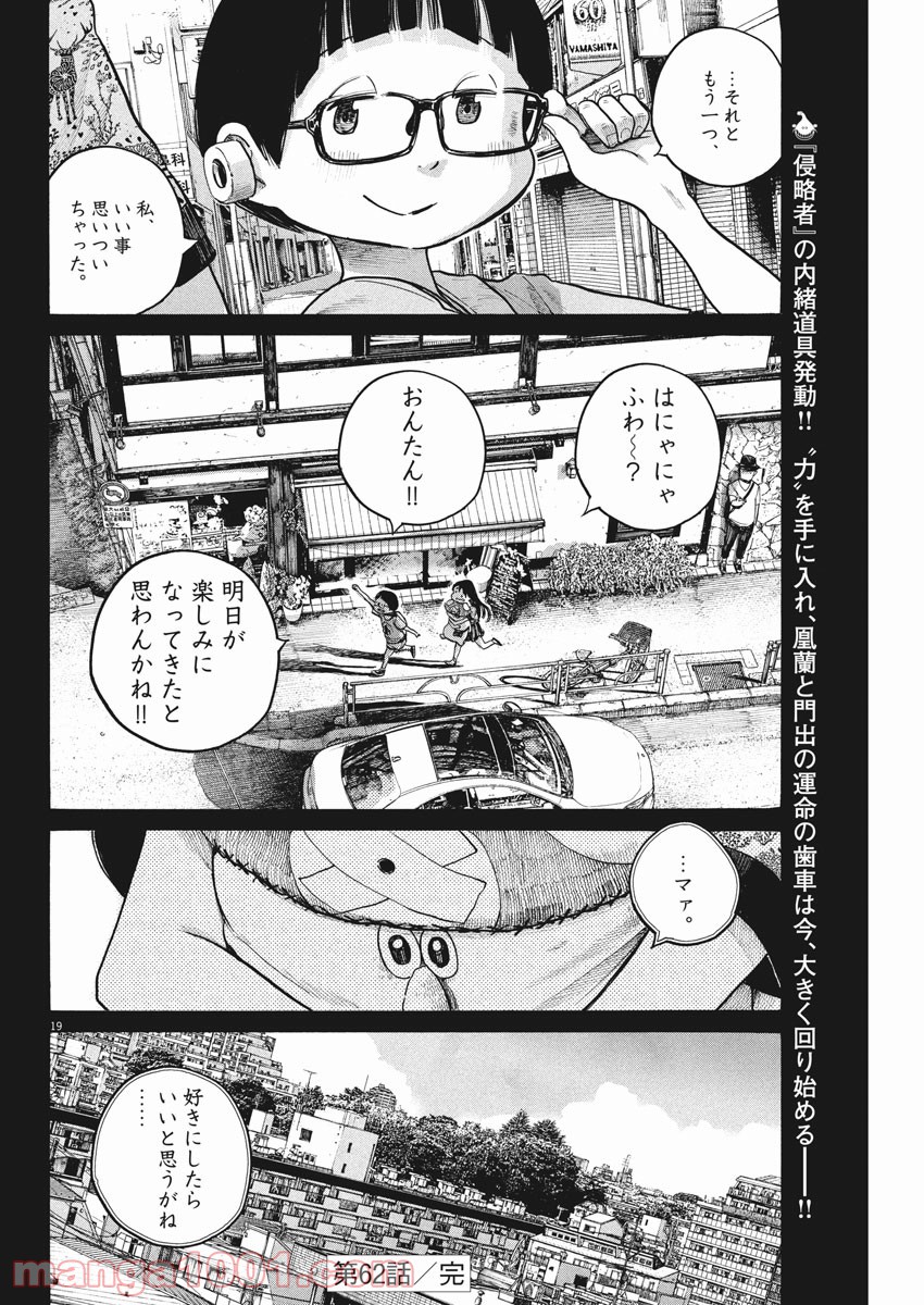 P19