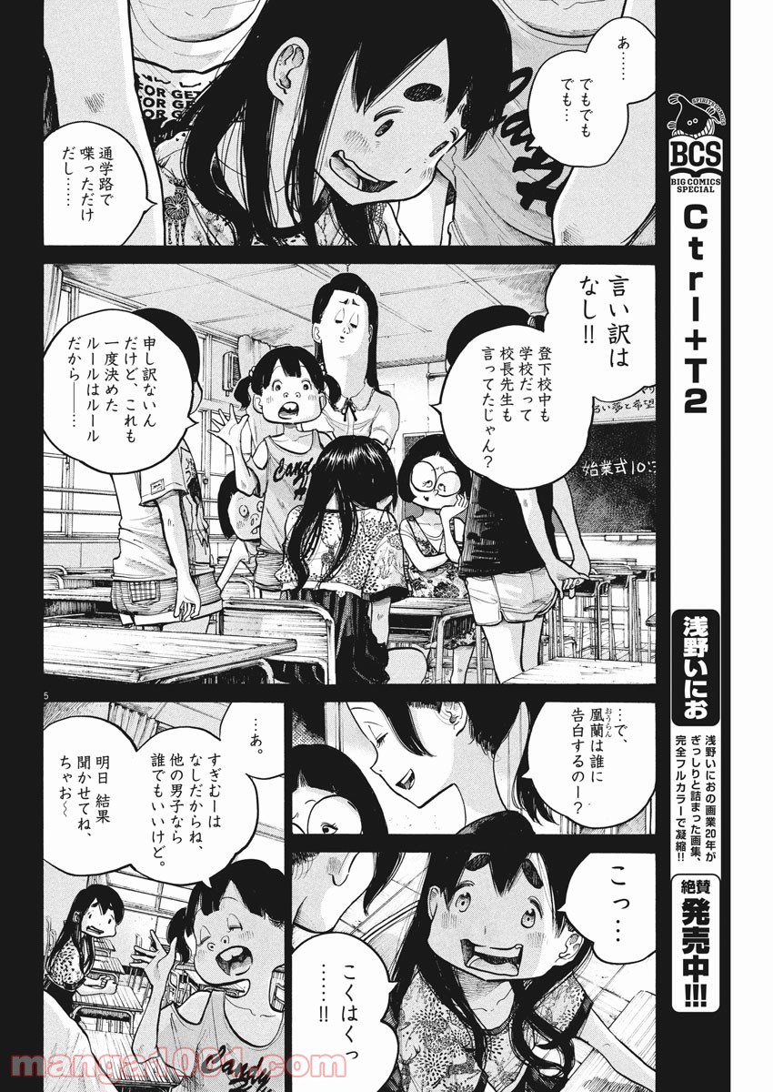 P5