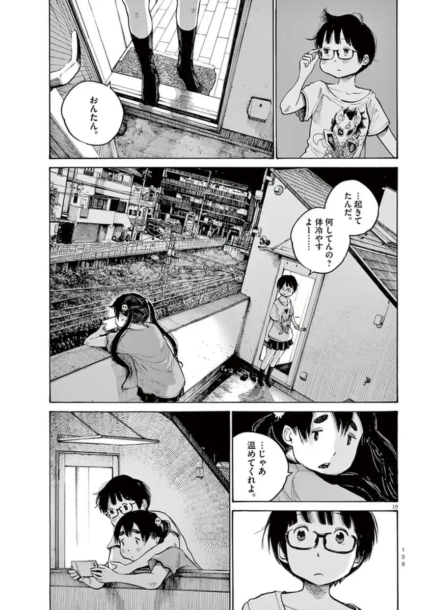 P19