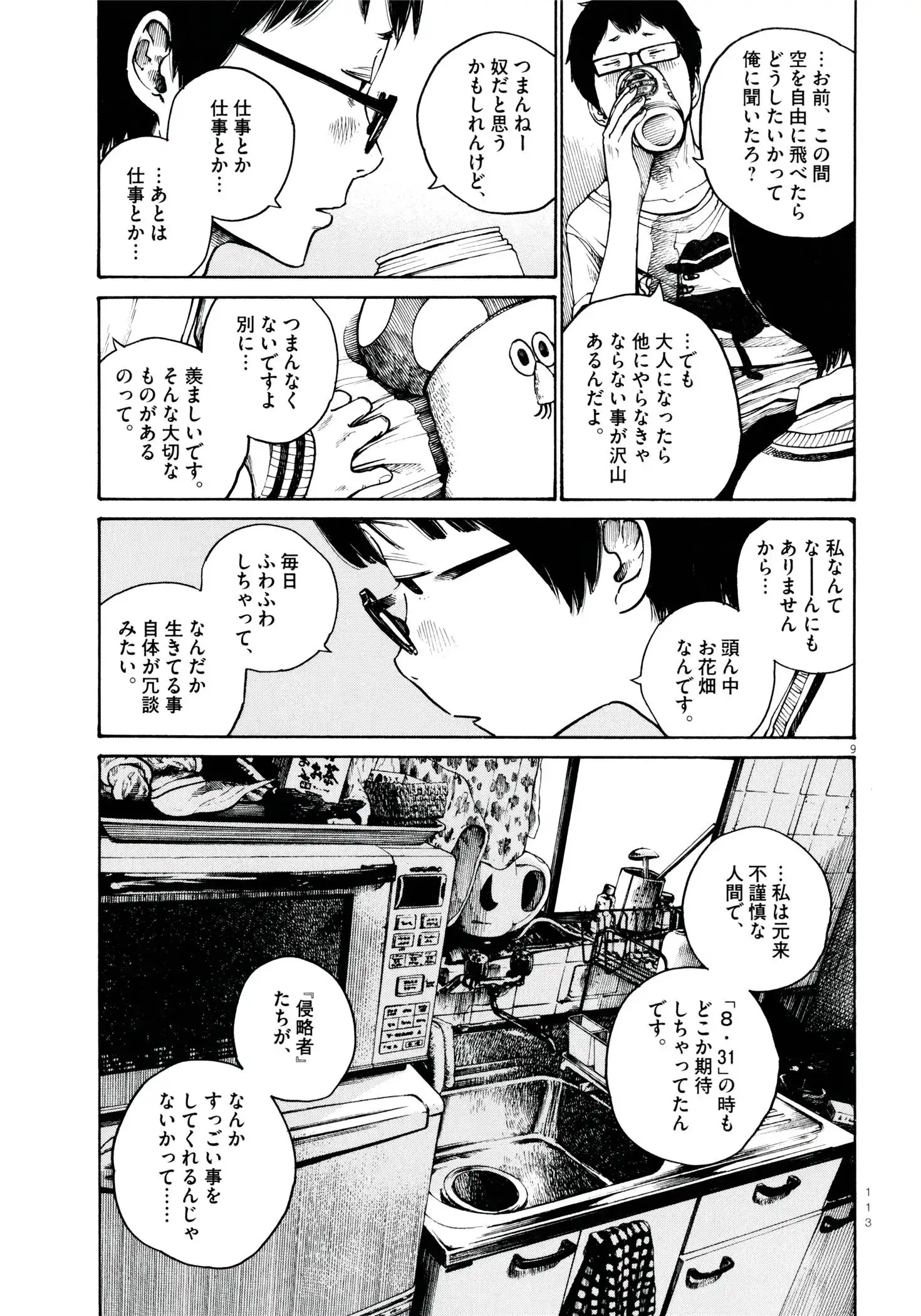 P9