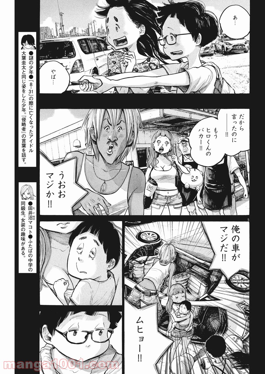 P5