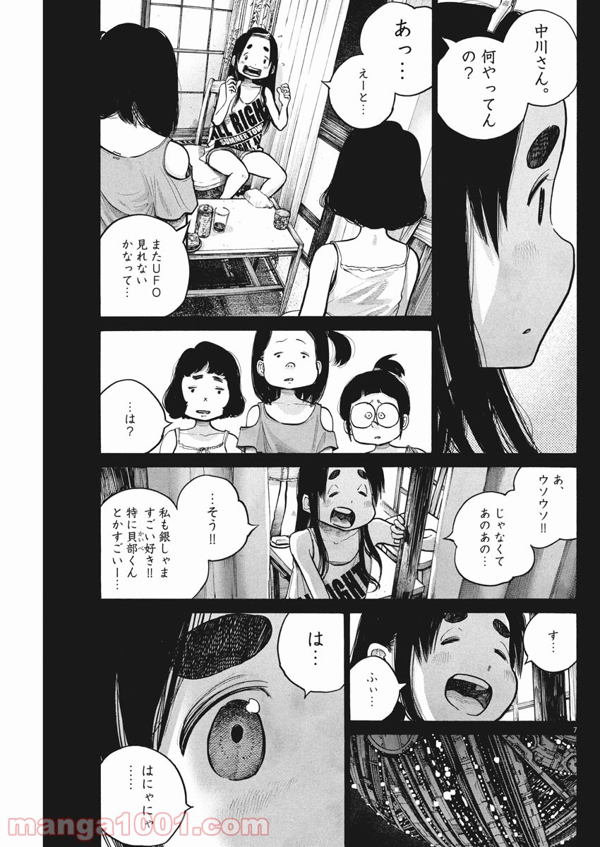 P7