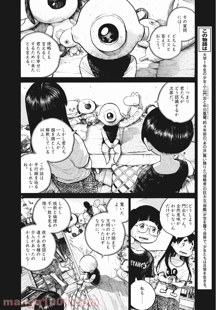 P4
