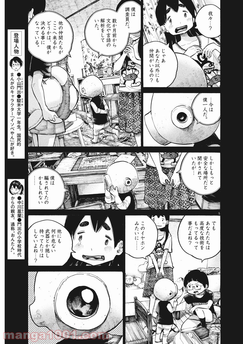P5
