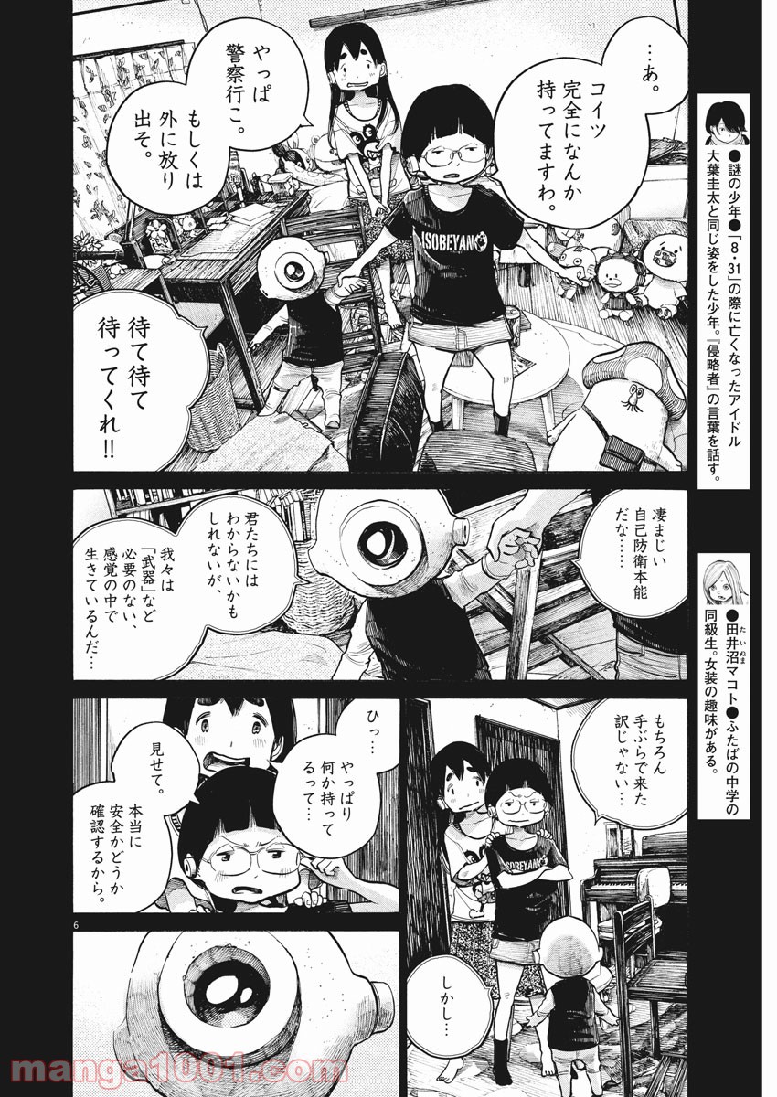 P6