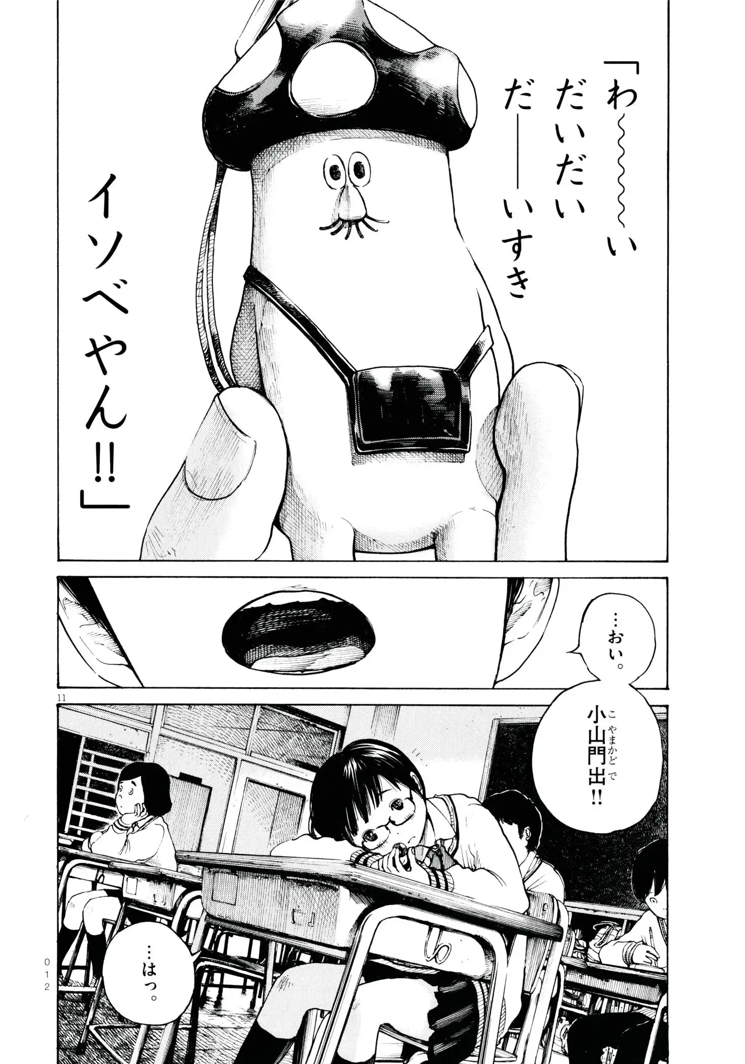 P11