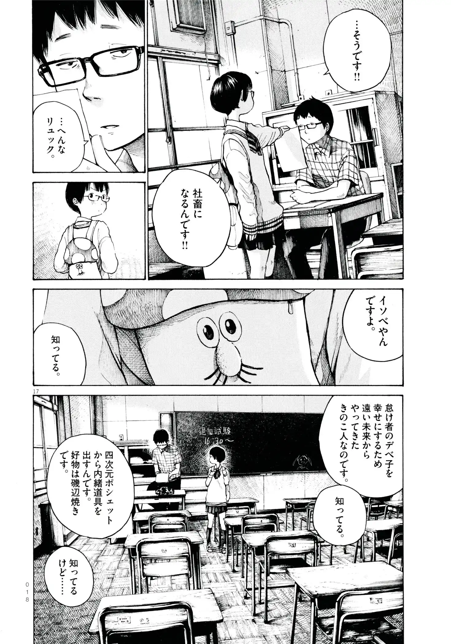 P17