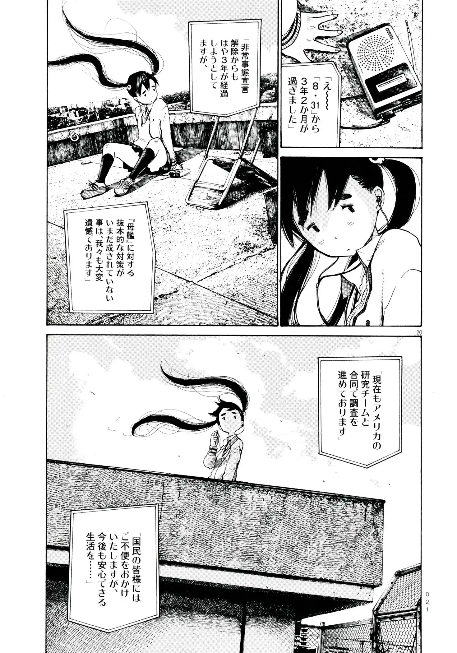 P20