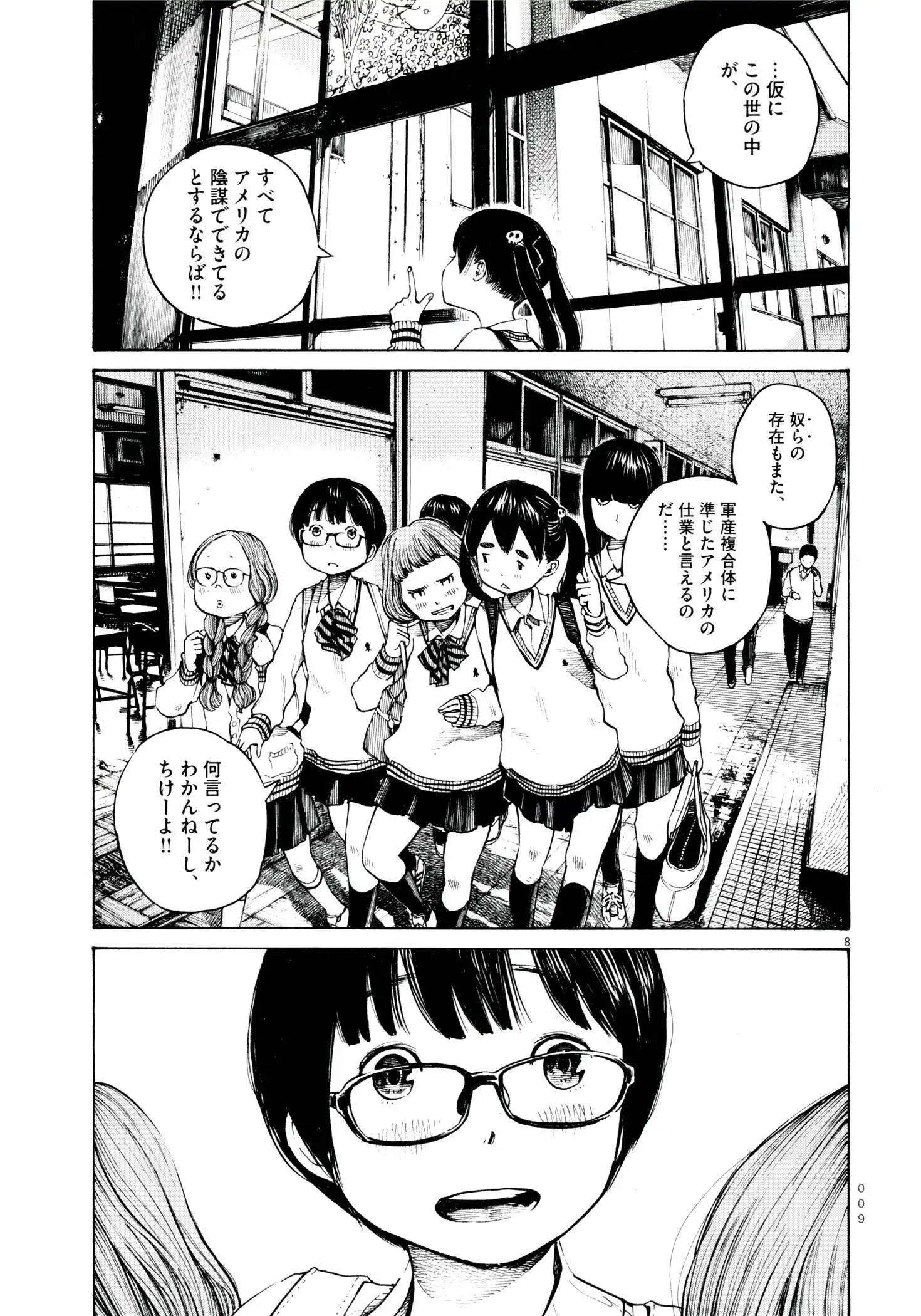 P8
