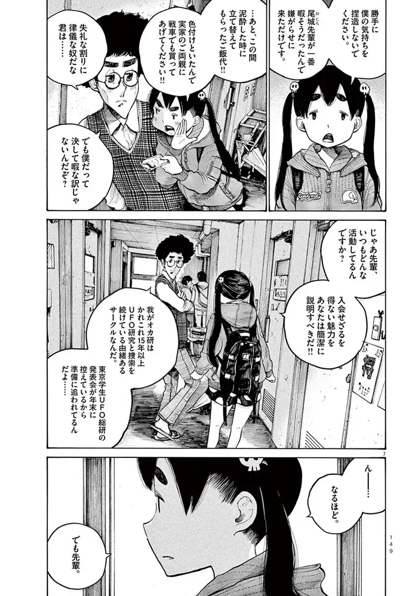 P7