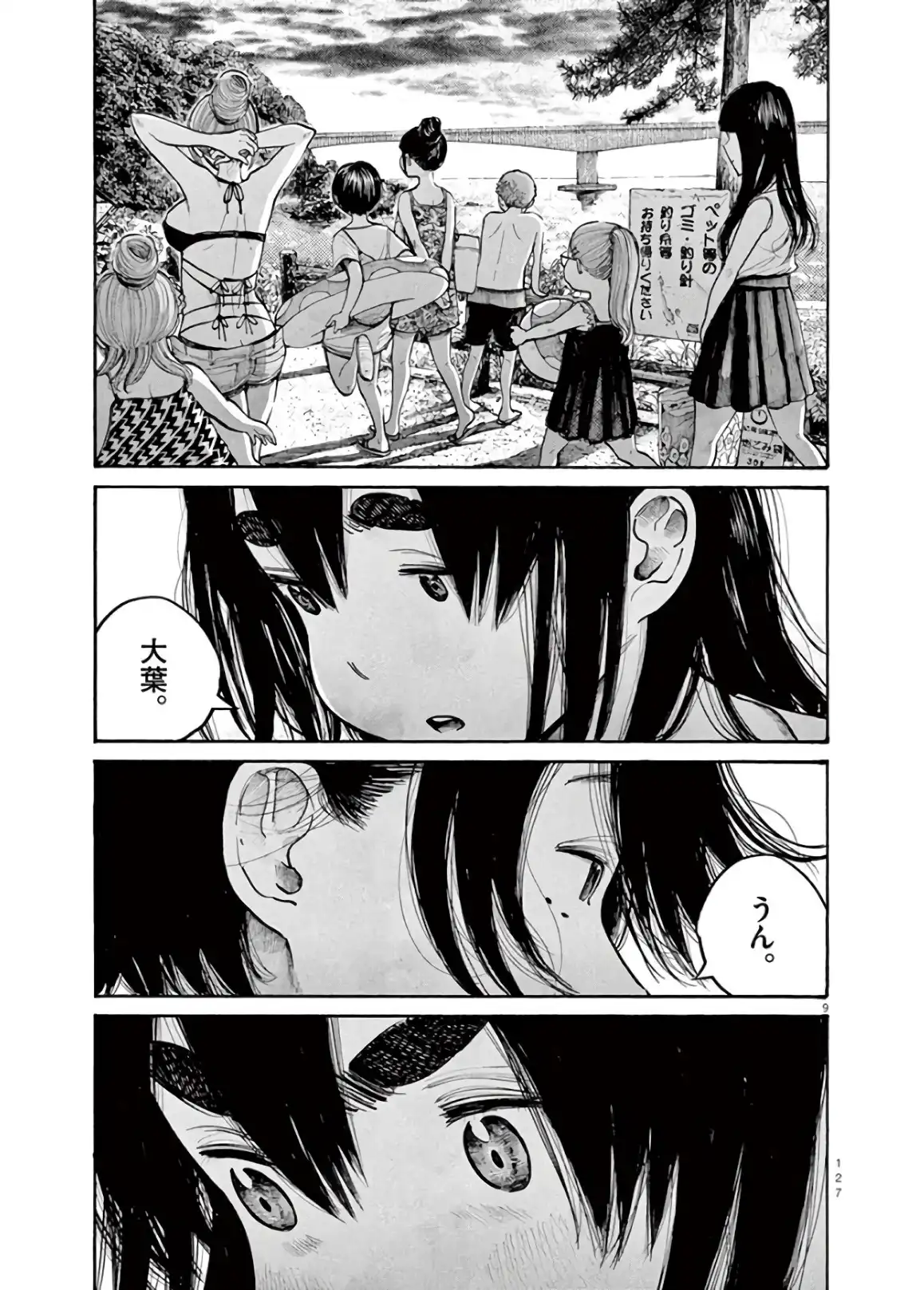 P9