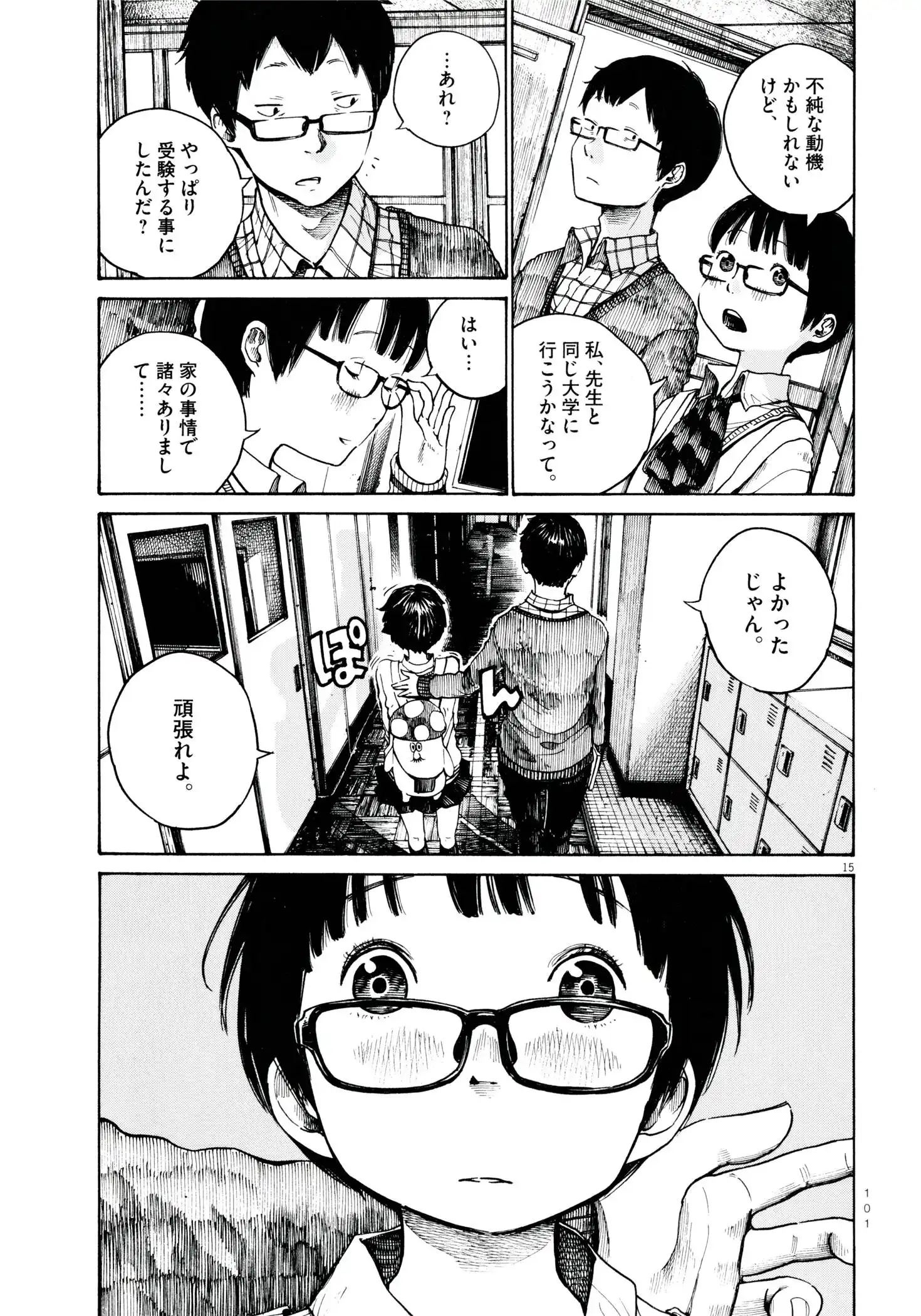 P16