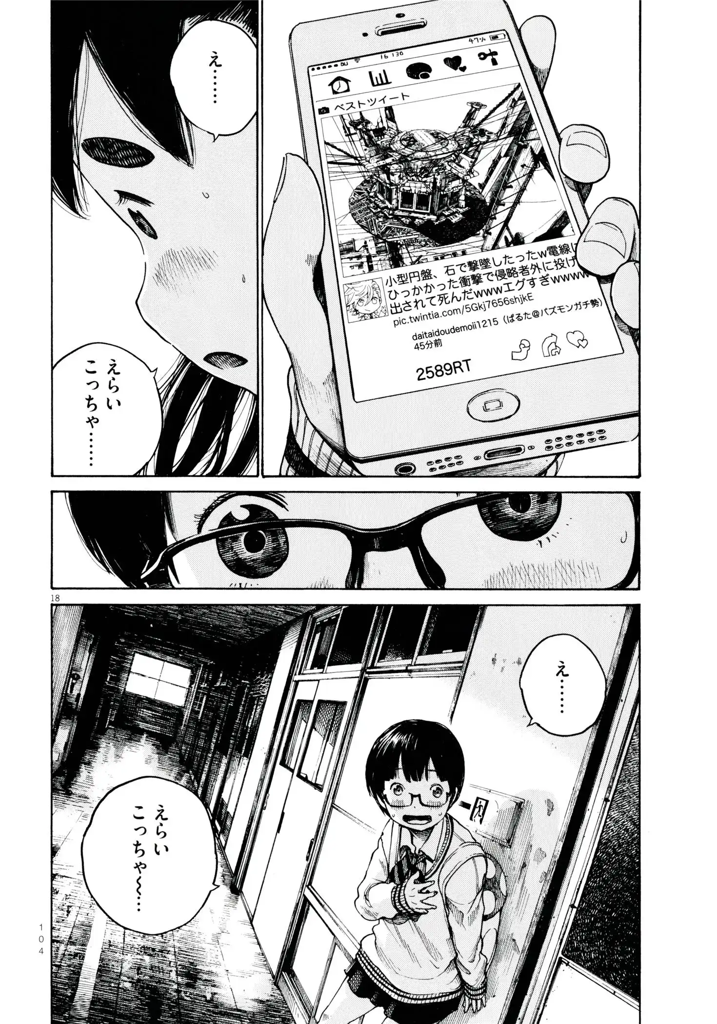 P19