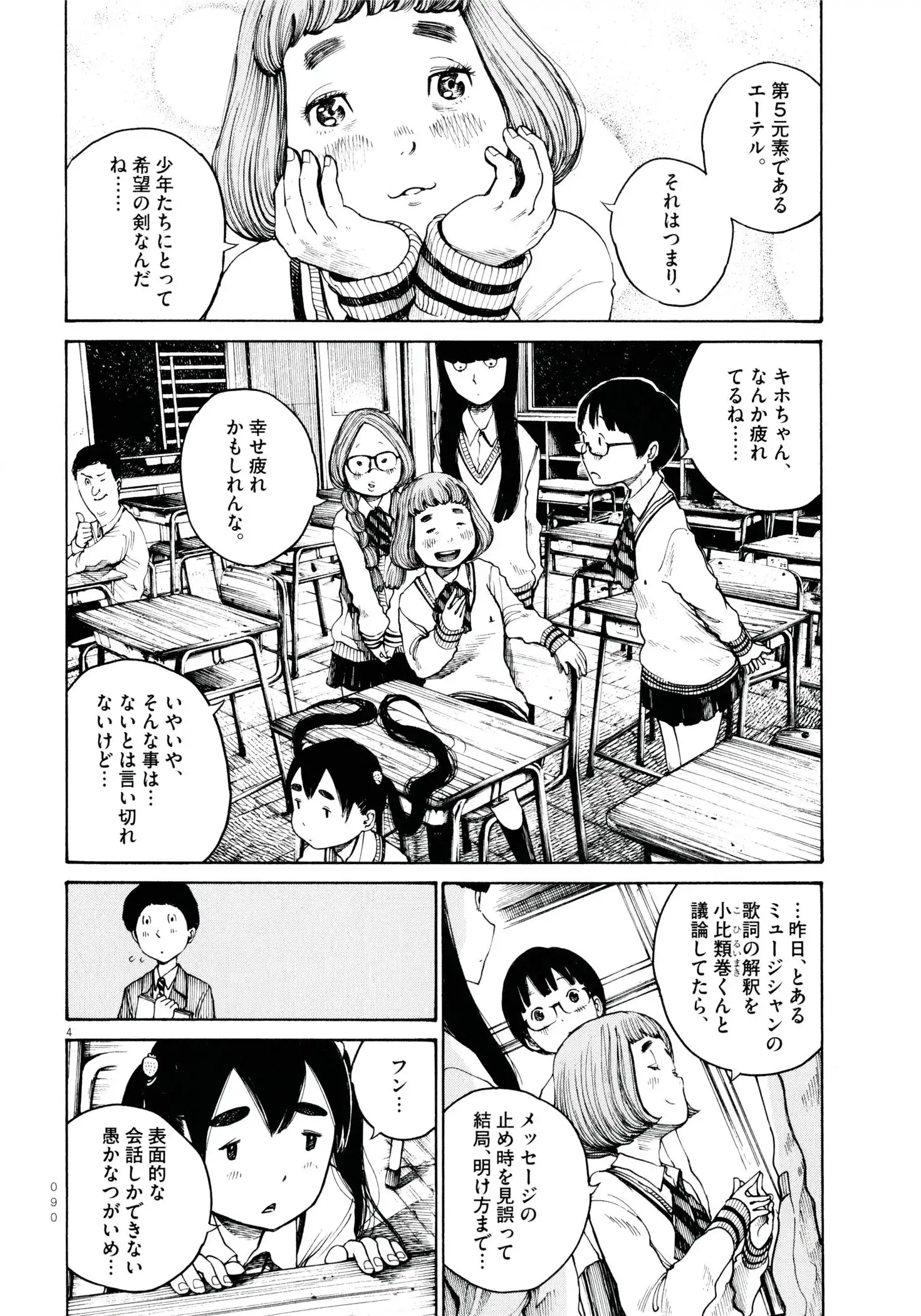 P5