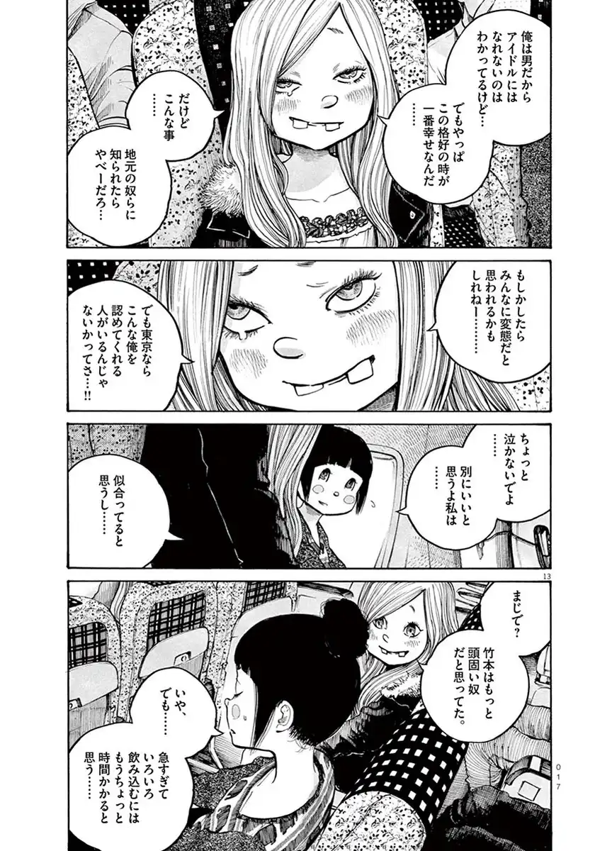 P16