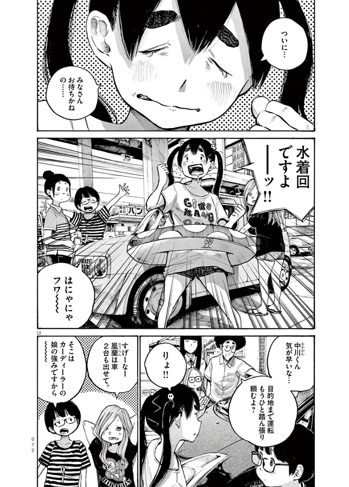P12