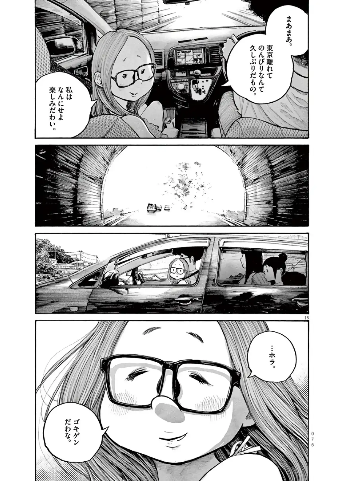P15