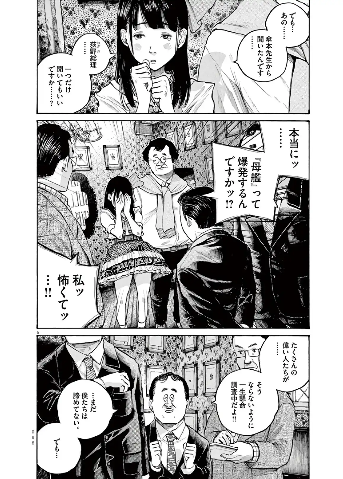 P6