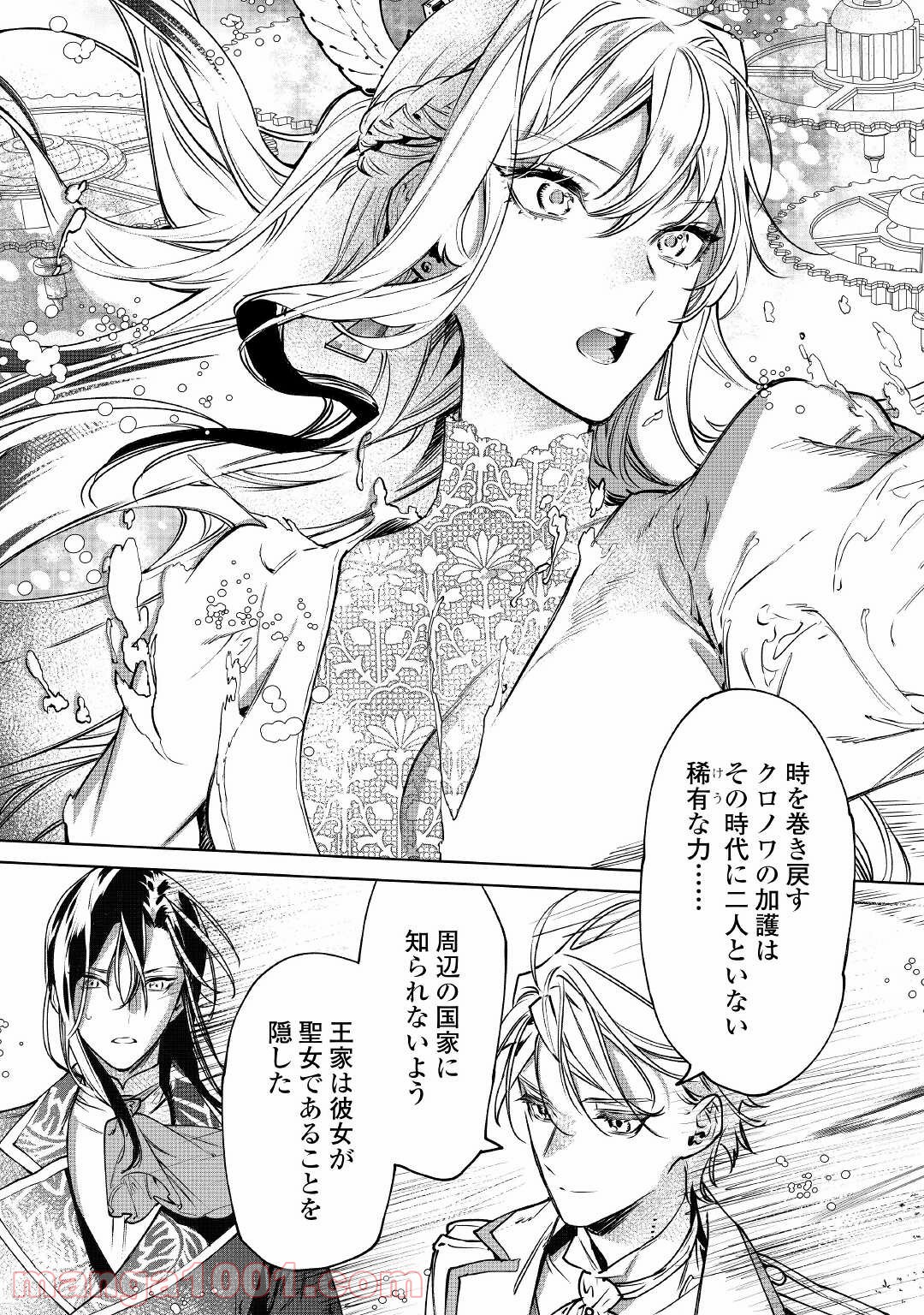 P19