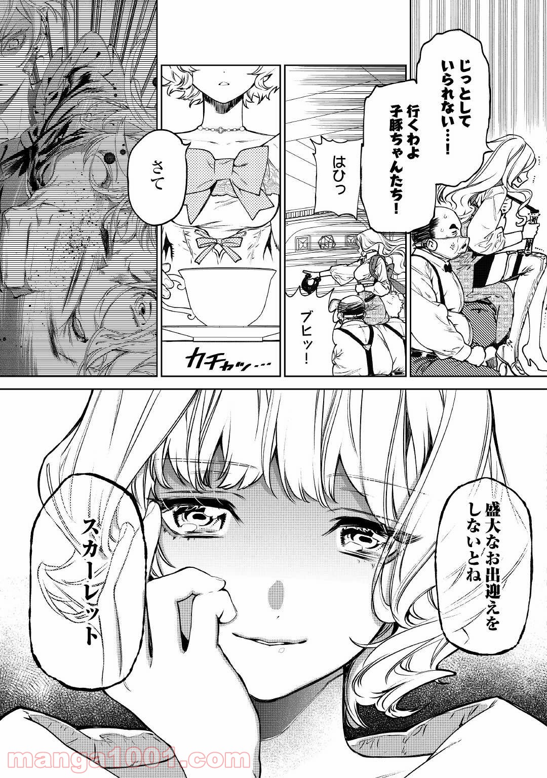 P27