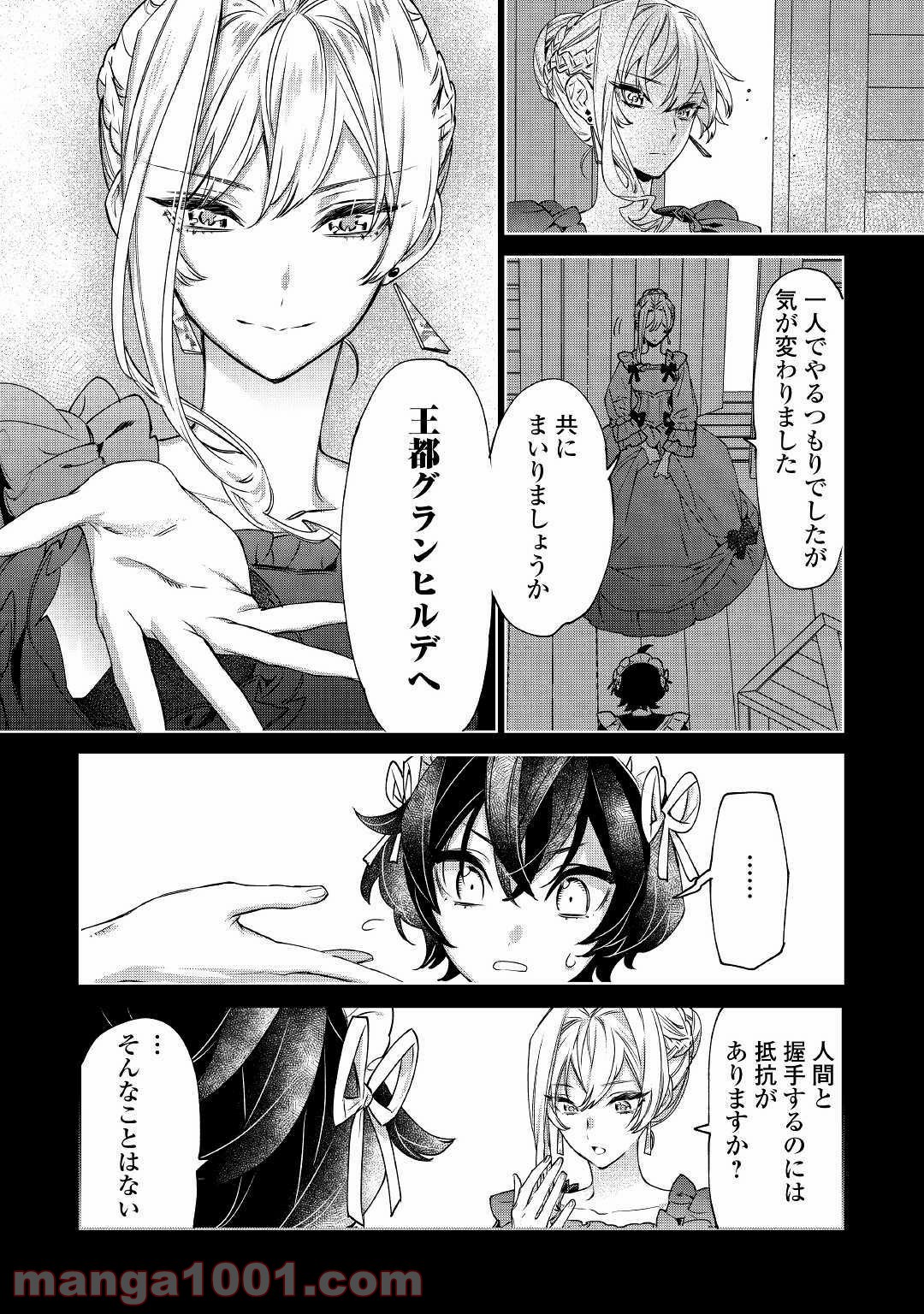 P12