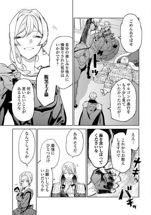 P25