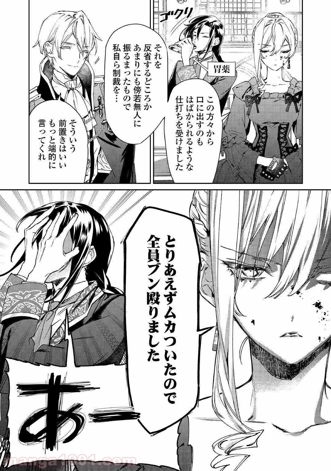 P25