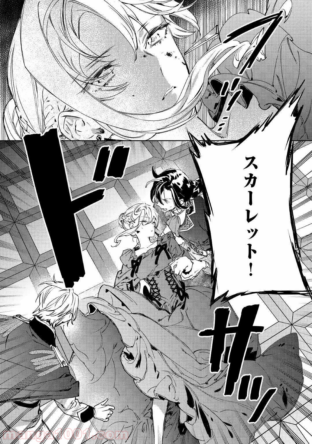 P28